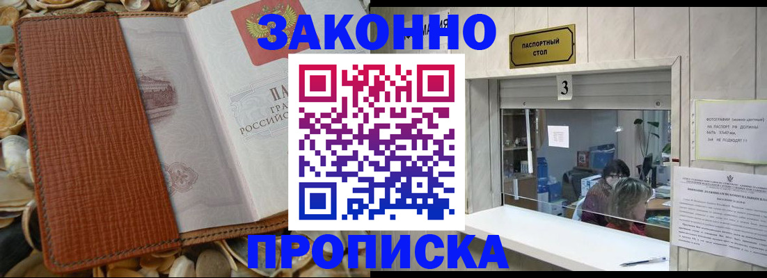 регистрация для школы в Калаче