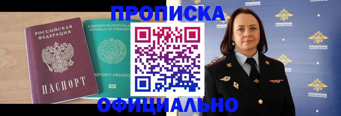 найти адрес прописки в Калаче